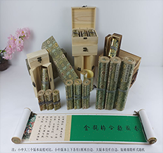 边坝胡也佛金瓶梅秘戏图3卷-小中大三版